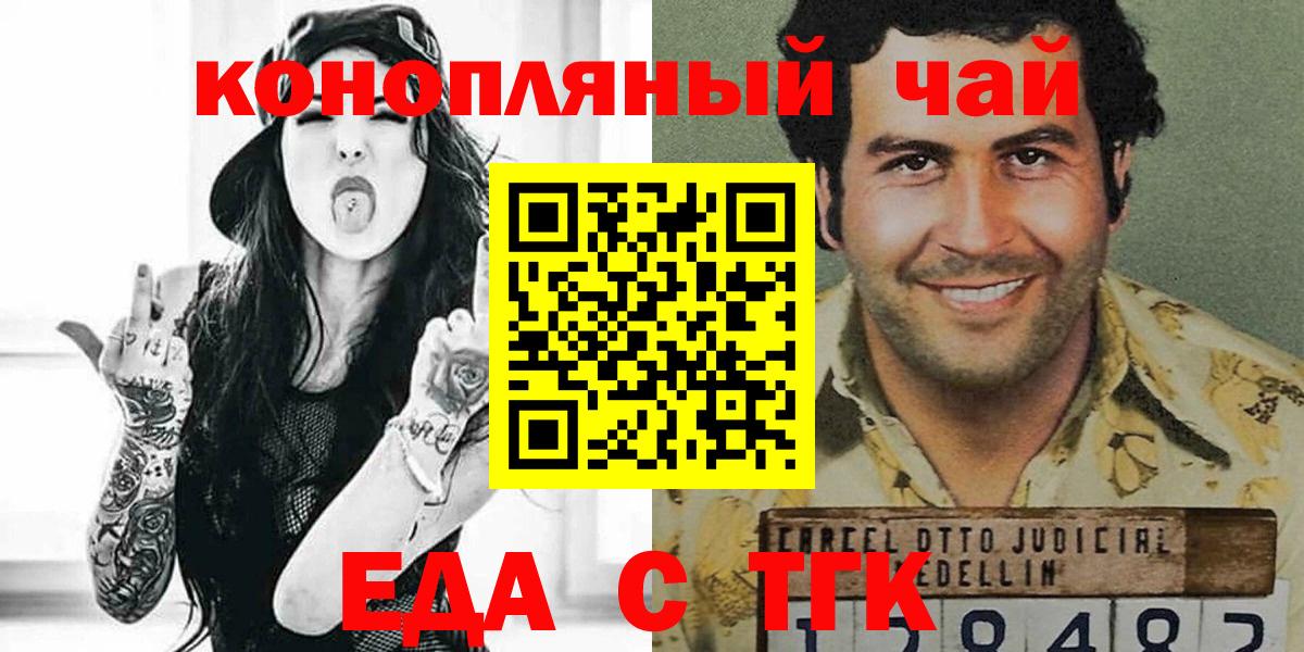 Марихуана  Новошахтинск  ГАШ  Вход с VPN  Мефедрон   АМФЕТАМИН кристаллы  Купить наркотики цена  МАРИХУАНА 