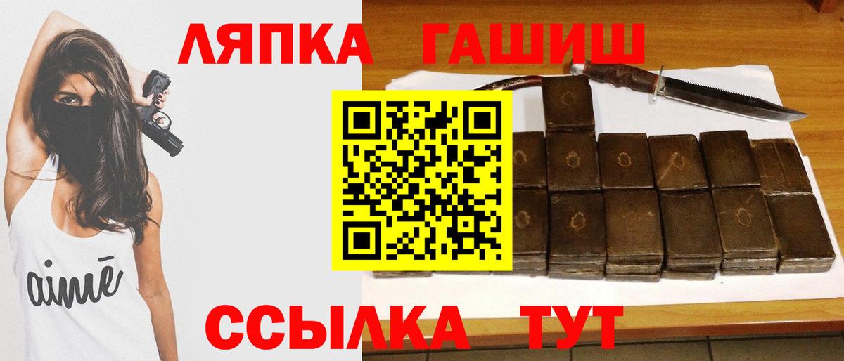 Новошахтинск  ГАШИШ Ice-O-Lator  как найти   ГАШ  Вход с VPN  Гашиш ice o lator 
