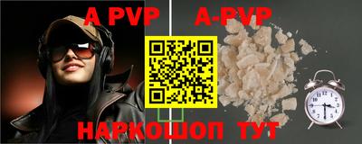 ALPHA PVP Среднеуральск