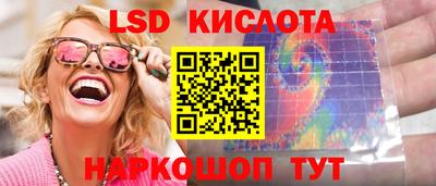 марихуана Ставрополь