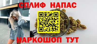 марихуана Ставрополь