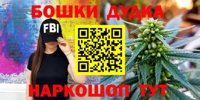марихуана Ставрополь