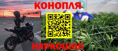 марихуана Ставрополь