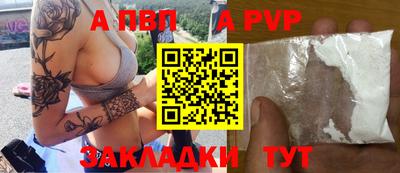марихуана Ставрополь