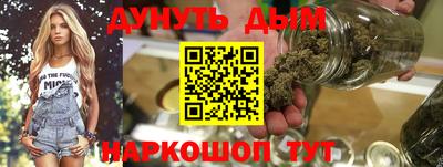 марихуана Ставрополь