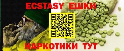 ECSTASY Старая Купавна