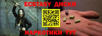 ECSTASY Старая Купавна