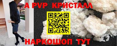 ALPHA PVP Среднеуральск