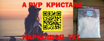 ALPHA PVP Среднеуральск
