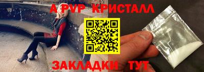 марихуана Ставрополь