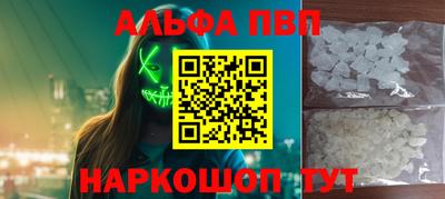 ALPHA PVP Среднеуральск