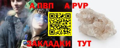 ALPHA PVP Среднеуральск
