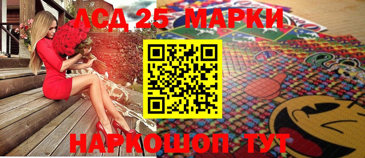 Марки N-bome 1500мкг  Марки N-bome 1500мкг  Новошахтинск  Вход с VPN 