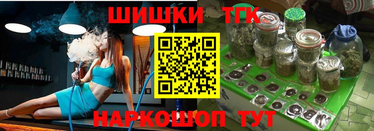 Каннабис марихуана  Вход с VPN  Новошахтинск  Марихуана MAZAR  Бошки Шишки марихуана  Бошки Шишки марихуана 